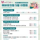 에버유의원 이미지