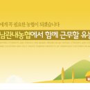 경남지역 →채용공고.FAQ.공지사항.Q&A 이미지