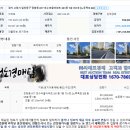 주식회사 삼환교통 네이버블로그