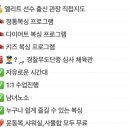 슈가복싱클럽 이미지