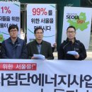 에스에이치 노동조합 이미지