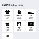 헤이판다
