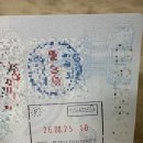 소로3-54 | 아이들과 유럽여행 시즌2_런던1박2일(3), 스카이가든, 스카이가든 예약방법, 런던에서파리 야간버스이동...