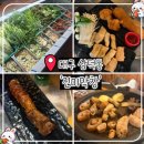 대구북부소방서 앞 | [대구 삼덕동] 진미막창 | 세계최초 감자막창에 막창순대까지, 이색 막창맛집 후기