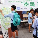 업사이클 페인팅 이미지