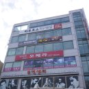 하루효소편백 네이버블로그