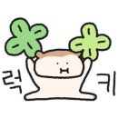 탑트럭