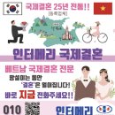 인터메리 이미지