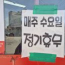자전거 생각 | 전주 봉동 짬뽕 맛집 명가왕짬뽕 평일 웨이팅 주차장