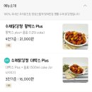 꼬꼬강정 네이버블로그