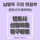 엘앤파트너스법률사무소 이미지