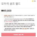 달인PC클럽 | 모두의 골프 월드 , 시연회 기반 출시전 정보 이게 실력이야 운빨이야?