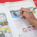 논리술술 문해력 글쓰기 이미지