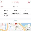 서초그린교통 | 강남 서초 웨딩홀 투어 준비 &amp; 26년 견적 체크