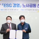 한국산업기술진흥원노동조합 이미지