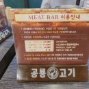 공룡고기 이미지