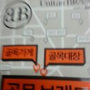 미도세탁 Daum카페