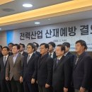 한국안전보건기술원 이미지