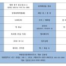 서대전 네거리역(2) 이미지