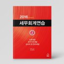 영화세무회계 이미지