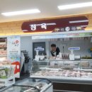 여천농업협동조합 이미지