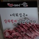 문예로 | 포항 소고기 맛집 투뿔한우 화로구이 율 한우 제대로 즐기고 온 후기