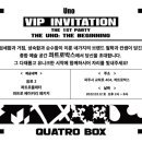콰트로박스(Quatro Box) 이미지