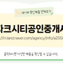 문화동사무소 이미지