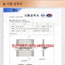 상일이엔지