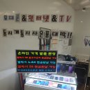 휴대폰싼집 이미지