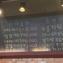 박군스쭈꾸미 이미지