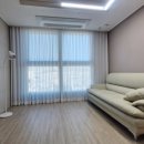 아델리움세탁 | 광주 송정동 한국아델리움 거실 도톰쉬폰 커튼 시공 후기