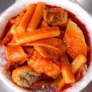 중계동 다리떡볶이 이미지