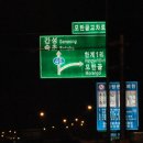모란골민박