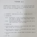 일진다이아몬드