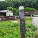 삼회리보건진료소 이미지