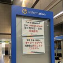 시온p&s international | 실전 꿀팁 모음 | 푸동 공항~인민광장 | 인천공항 마티나 라운지 | 이스타 항공 후기 | 상하이 호텔 추천