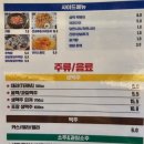 삼덕연탄