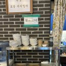 셰셰반점 이미지