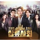 인생역전 이미지