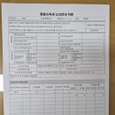 25&#39; 종합소득세신고 이미지