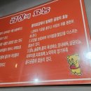 호야문현곱창 이미지