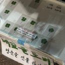 한솔고매점 | 훔친행운은유효기간이0초