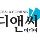(주)디앤씨미디어 이미지
