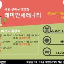 삼광부동산공인중개사사무소 이미지