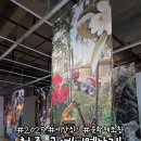 남원읍 청소년문화의집 인근 | 청주공예비엔날레 2025 입장료 가격 예매 내돈내산 관람 솔직후기