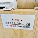 사랑의 밥집 | 해운대 밥집 콩밭골순두부 후기