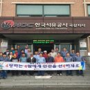 한국석유공사곡성지사 이미지