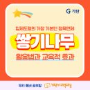 버드내도서관 2층 이미지