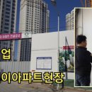 군산보안시스템 이미지